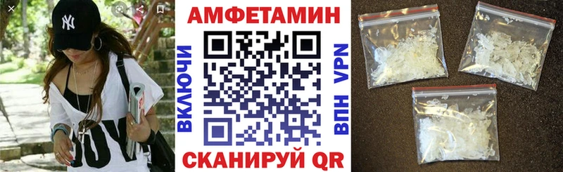 мега сайт  Дигора  Amphetamine Premium 
