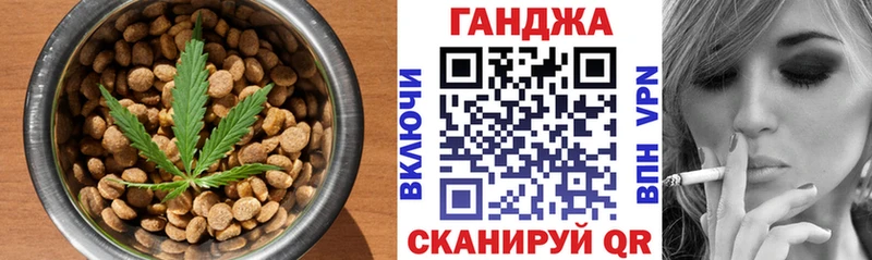 Еда ТГК марихуана Дигора