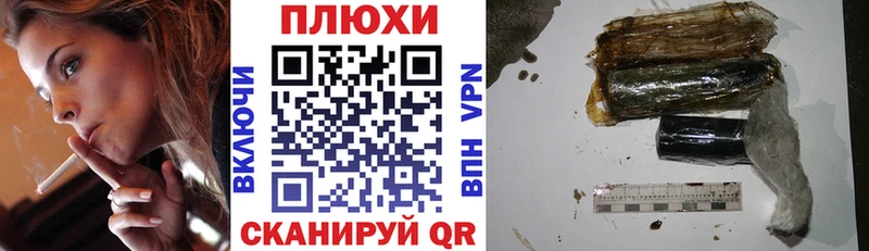 дарнет шоп  blacksprut вход  Гашиш VHQ  Дигора 