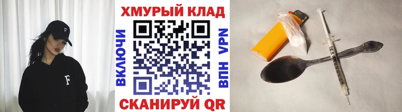 где купить   Дигора  ГЕРОИН гречка 