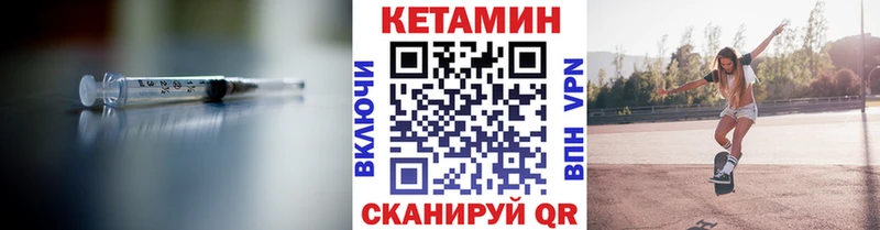 Кетамин ketamine Дигора