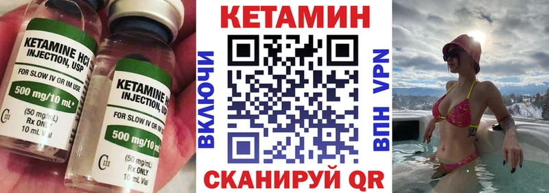 закладки  Дигора  КЕТАМИН ketamine 