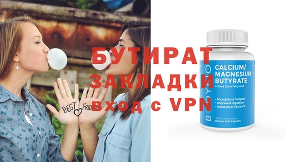 шишки Баксан