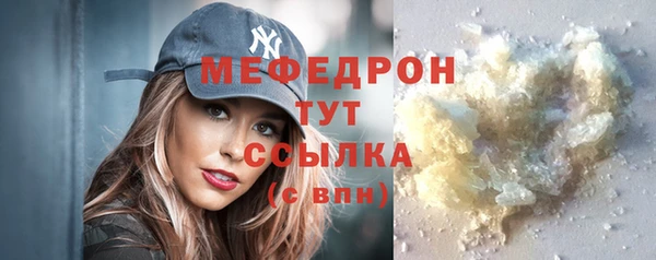 крисы Богородск