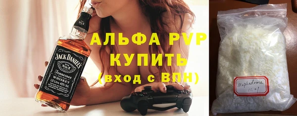 MESCALINE Богородицк