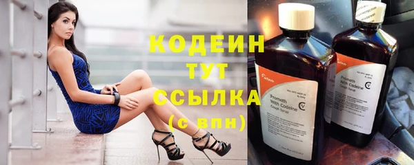 тгк Балахна
