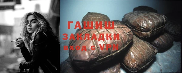 гидропоника Горно-Алтайск