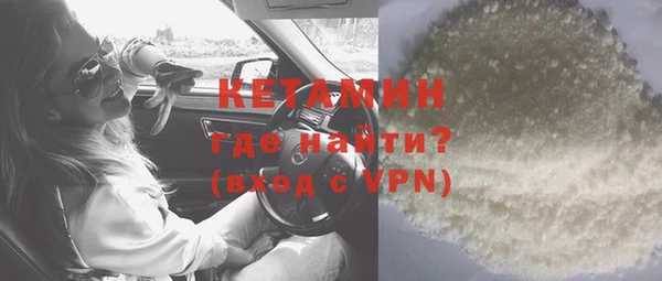 крисы Богородск
