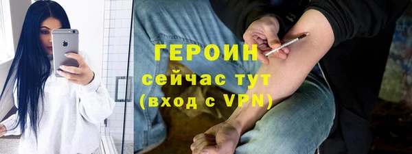 тгк Балахна