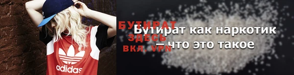 мефедрон Горнозаводск