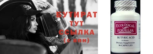 тгк Балахна