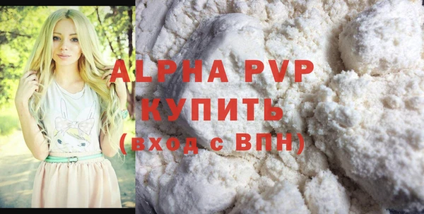 каннабис Богданович