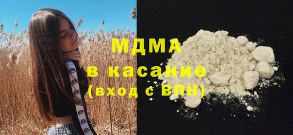 альфа пвп Заволжье