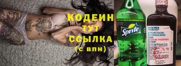тгк Балахна