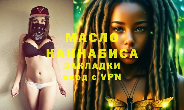 каннабис Богданович