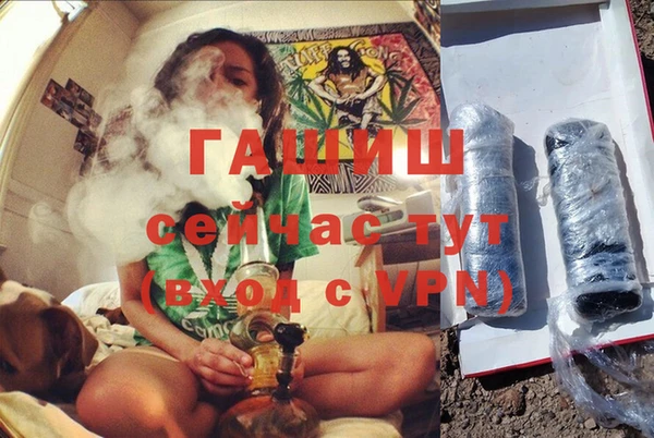 тгк Заводоуковск