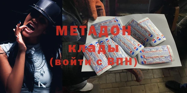 MESCALINE Богородицк