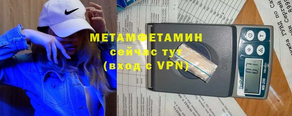 MESCALINE Богородицк
