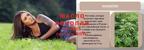 каннабис Богданович