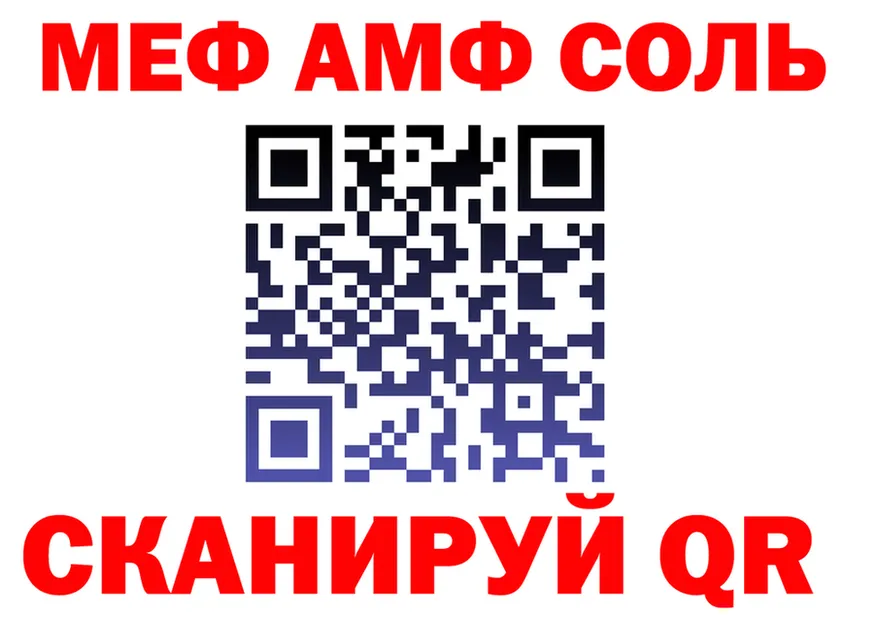 АМФ 97% ТОР это omg Дигора