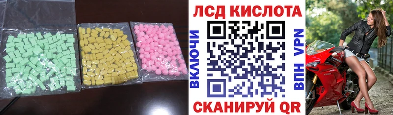 ЛСД экстази ecstasy  hydra маркетплейс  Дигора 
