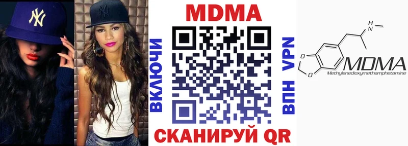 ОМГ ОМГ   Дигора  МДМА VHQ  дарнет шоп 