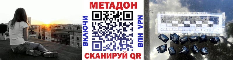 МЕТАДОН мёд  Дигора 